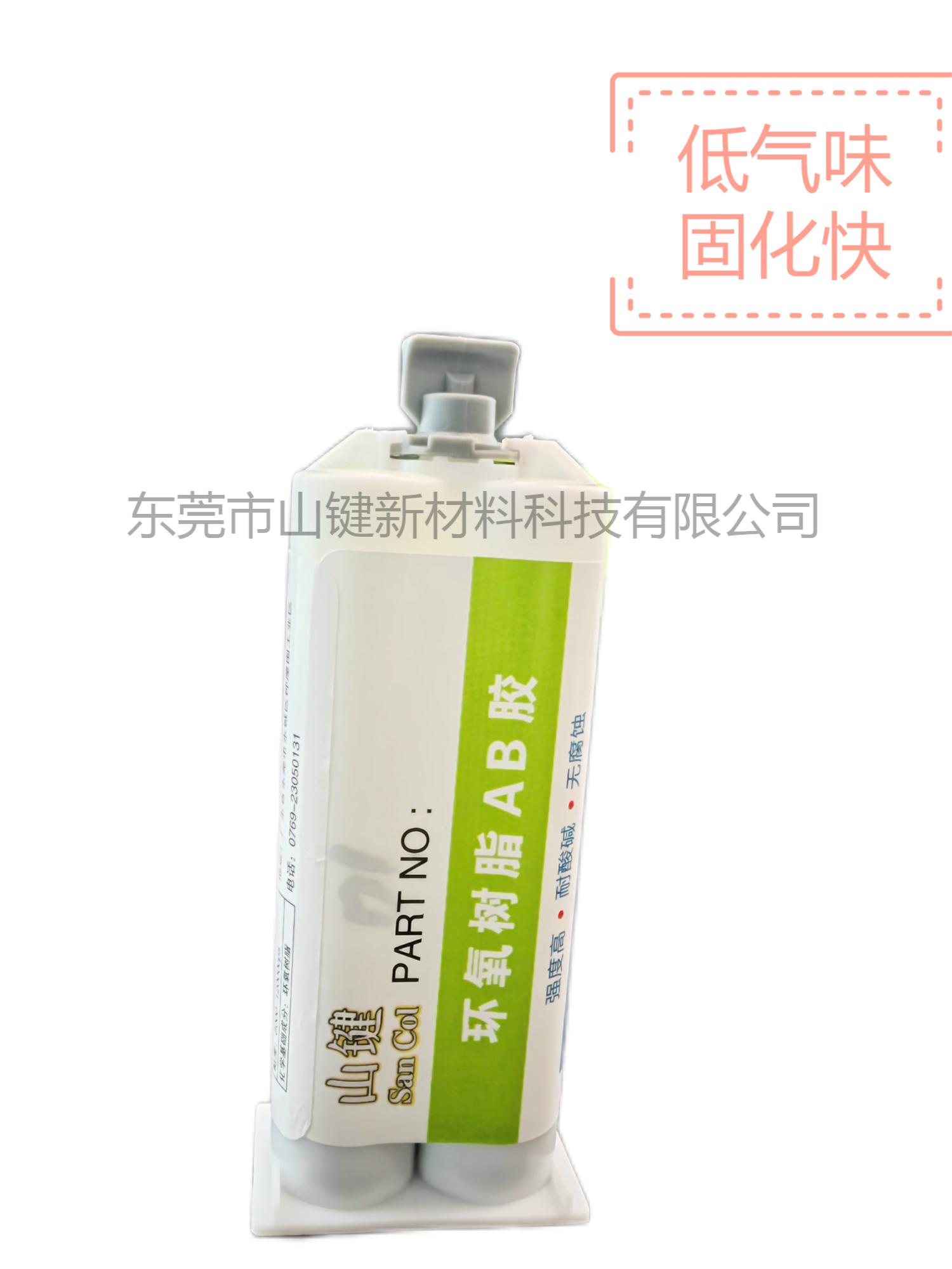 环氧树脂结构胶