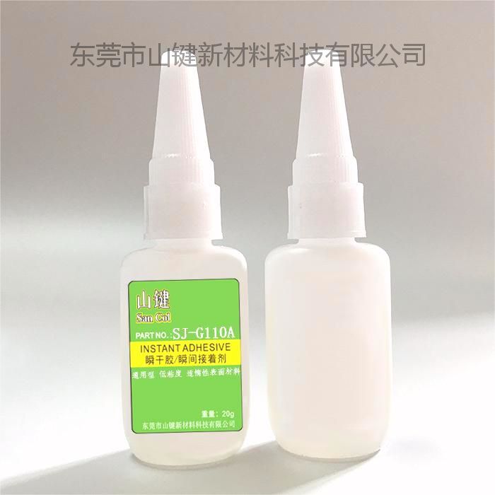 针对惰性表面材料处理型--瞬干胶
